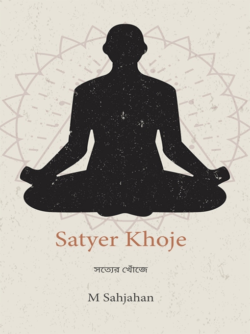 Title details for Satyer Khoje by M Sahjahan - Available